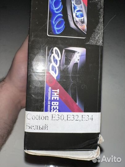 Ангельские глазки e30,e32,e34