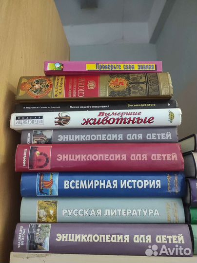 Детская энциклопедия Аванта экология мир физика