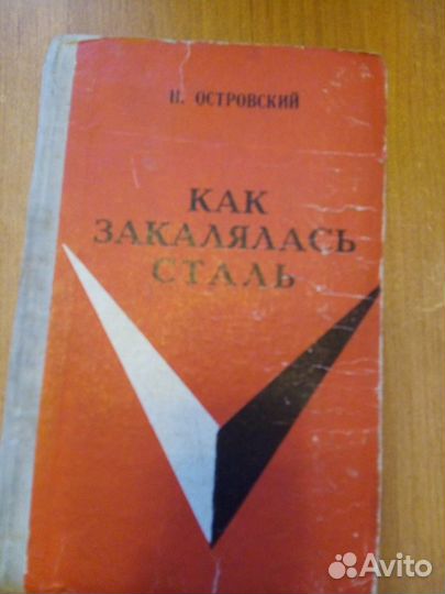 Продам книги