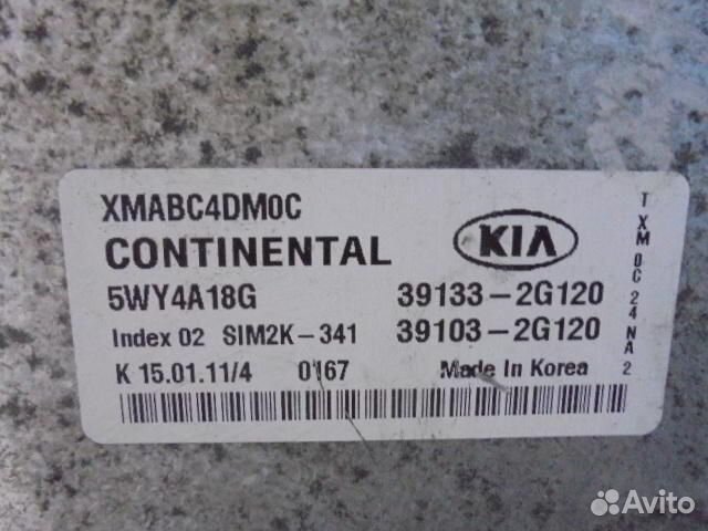 Блок управления двигателем Kia Sorento