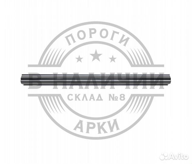 Ремонтный порог правый Opel Zafira A