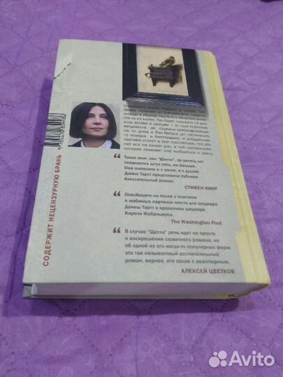 Современная зарубежная литература (дополняется)