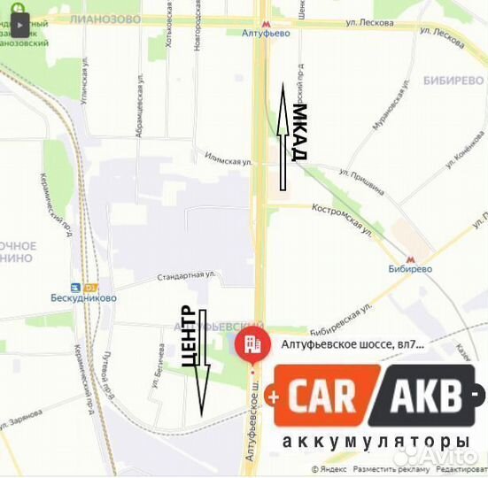 Аккумулятор автомобильный 75 Ач Tyumen (тюмень)