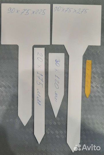 Бирка садовая для маркировки растений и саженцев