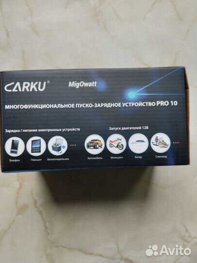 Пуско-зарядное устройство Carku PRO-10 Новое