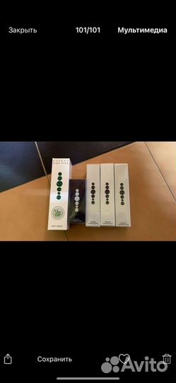 Essens в наличие