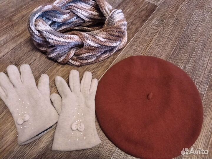 Перчатки, снуд,берет