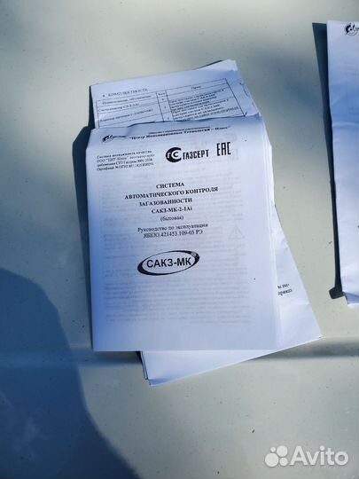 Сакз-мк-2 -1Аi