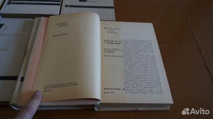 Фейнман Р., Лейтон Р., Сэндс М. Фейнмановские лекц