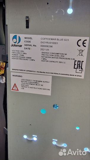 Кофестойка