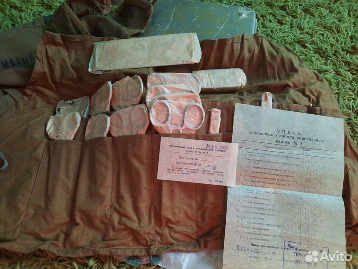 Набор малый перевязочный