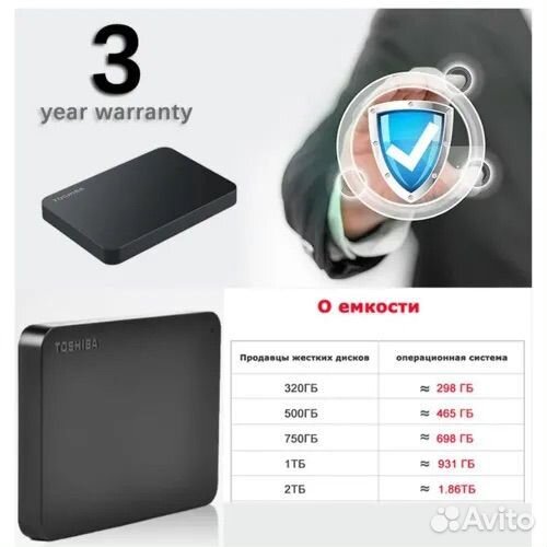 1 тб Внешний жесткий диск Toshiba