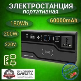 Повербанк - розетка, 60к mAh, 220 вольт power bank