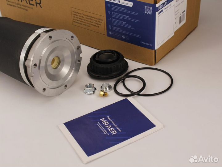 Новый пневмобаллон для Audi A6 C5 Allroad передний