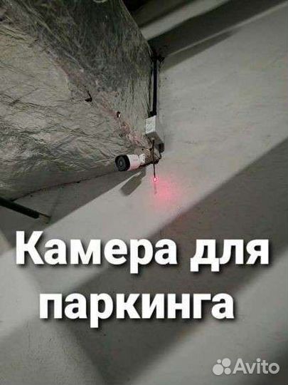 Камера видеонаблюдения.Установка.Продажа.Настройка