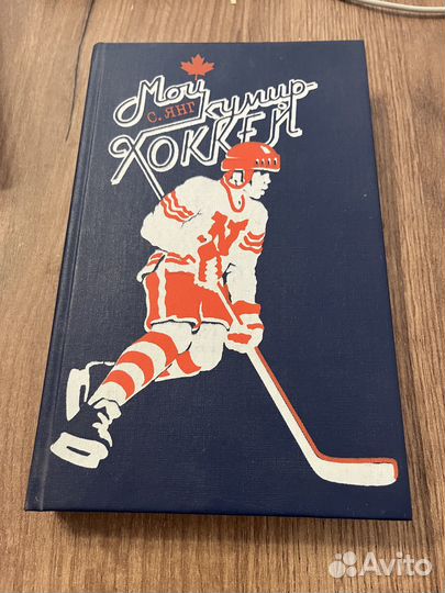 Книги. Спорт