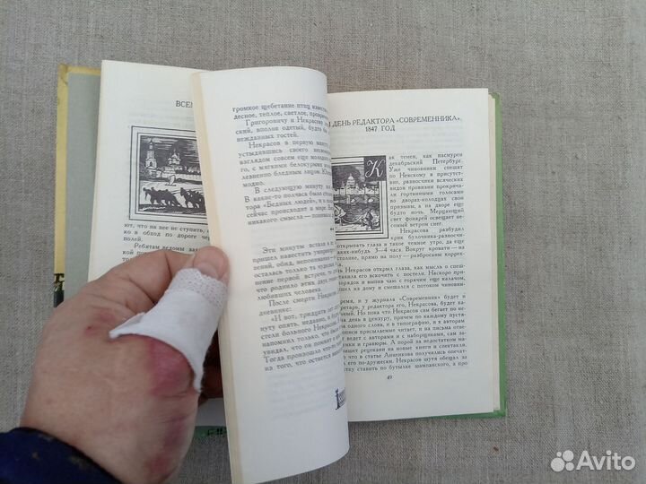 Нинель Максименко. Праздники и будни поэта Николая