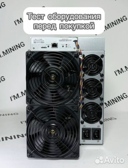 Асик Antminer L7 9050mgh б/у идеал