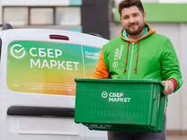 работа курьером в новокузнецке с личным. яндекс доставка реклама. приглашаем на работу курьеров. сборщик курьер сбермаркет. курьер яндекс еда.