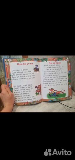 Учебное пособие для дошкольников