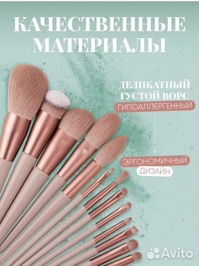 Набор кистей для макияжа, новый