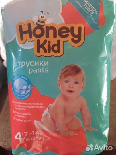 Памперсы детские 4