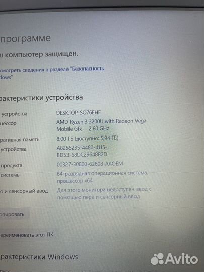 Ноутбук Acer Ryzen 3 3200u 8gb ssd 256gb FullHD