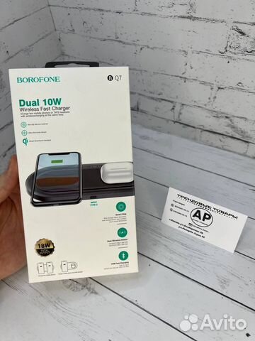 Беспроводное зарядное устройтсво