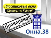 Остекление балконов Окна