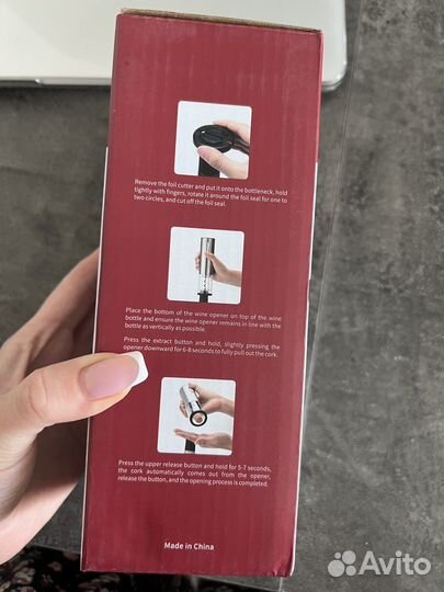 Электроштопор электрический штопор