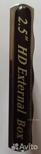 Корпус для жёсткого диска (IDE, ATA) 2.5