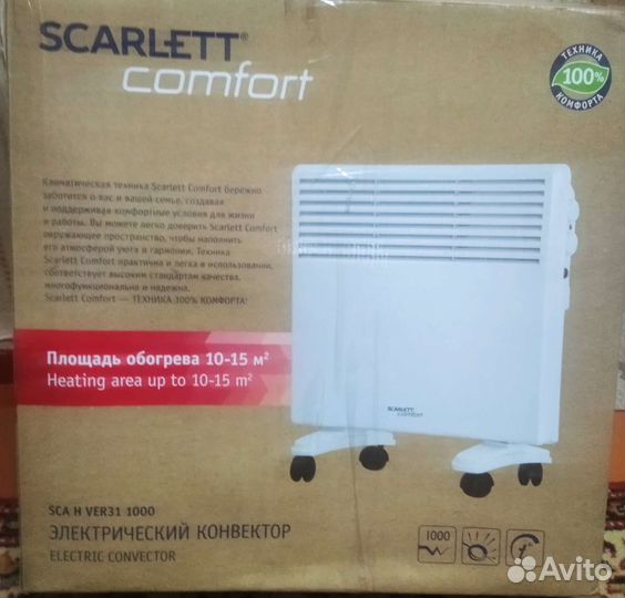 Обогреватель