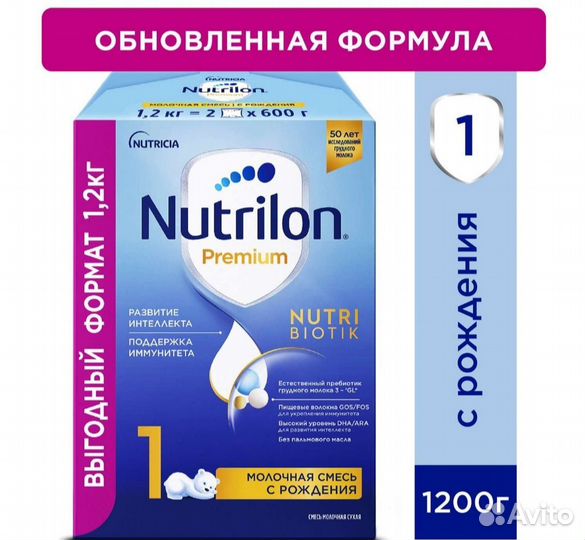 Детская смесь