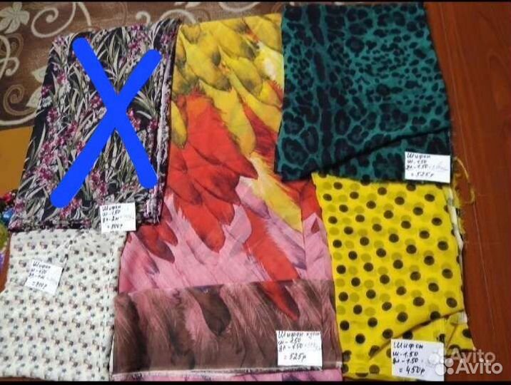 Шелк, шифон,крепдышин,вискоза