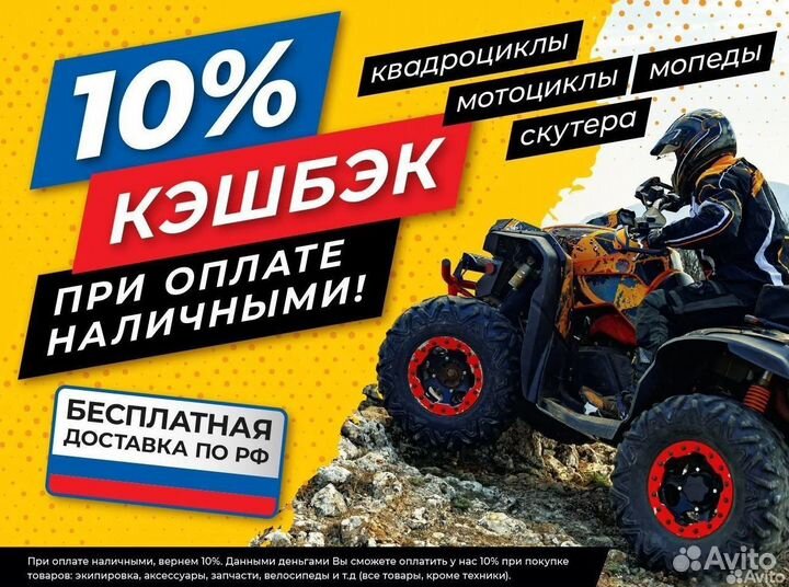 Мотоцикл GR7 F300A (4T CB300) Enduro lite (2024 г