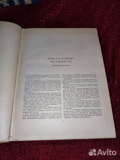 Построение шрифтов