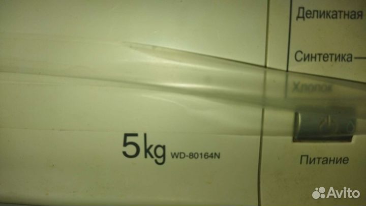 Стиральная машина бу lg 5 кг