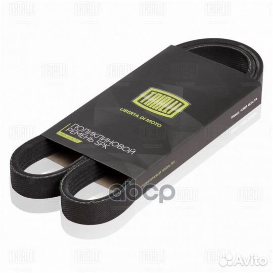 Ремень поликлиновой 5PK1330 Trialli