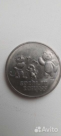 Монеты олимпиада Сочи 2014