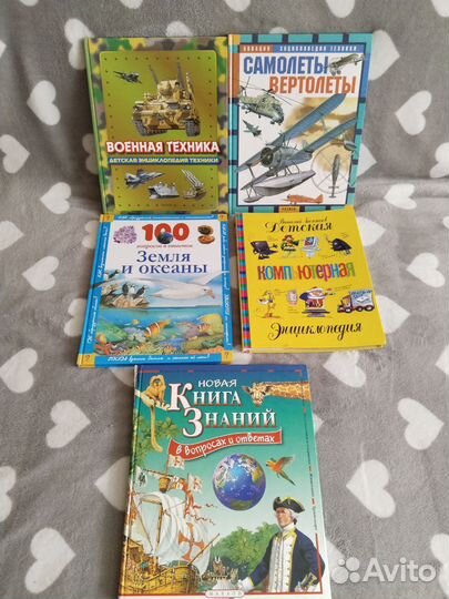 Познавательные книги для детей