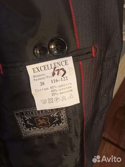 Пиджак школьный, 116 и 134 см