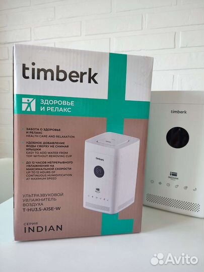 Увлажнитель воздуха Timberk