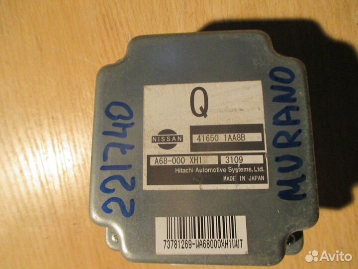 Блок управления подачей крутящего момента