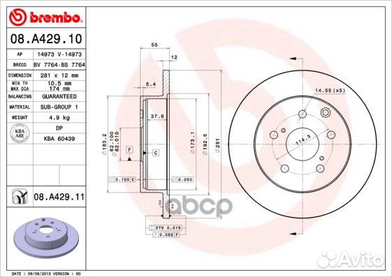 Диск тормозной Brembo Painted Disc 08.A429.11 0