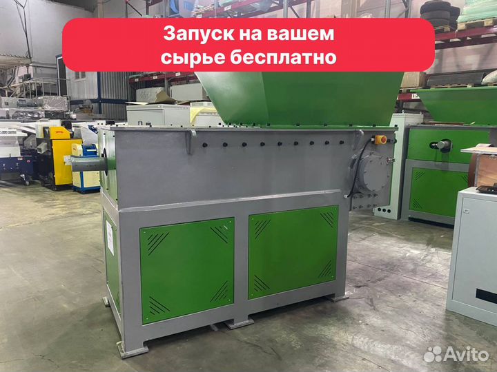 Шредер одновальный HC-800