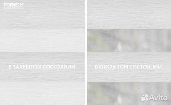 Рулонные шторы день ночь