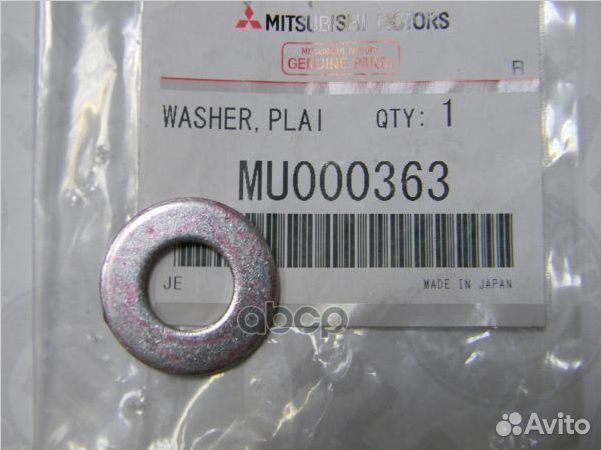 Шайба MU000363 mitsubishi