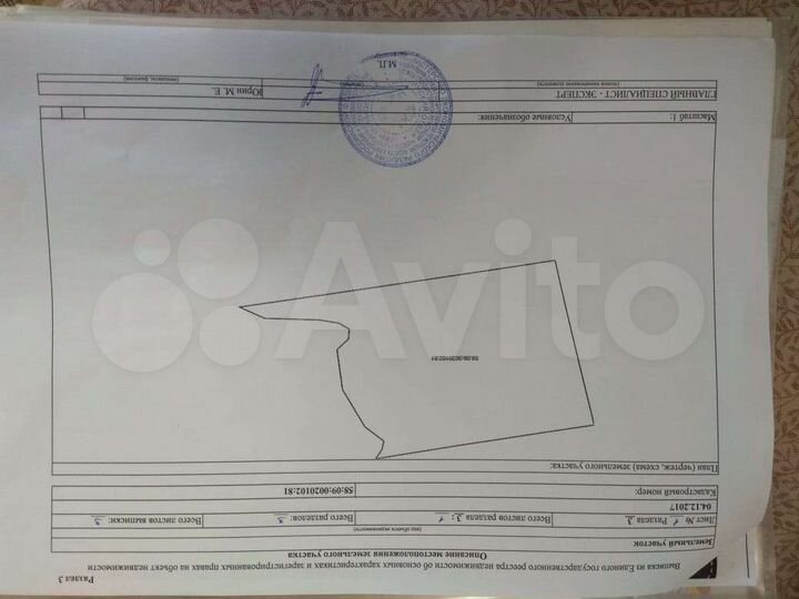 Участок 26,6 га (СНТ, ДНП)