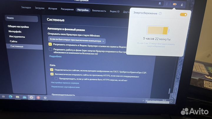 Игры на высоких настройках на ноуте Asus