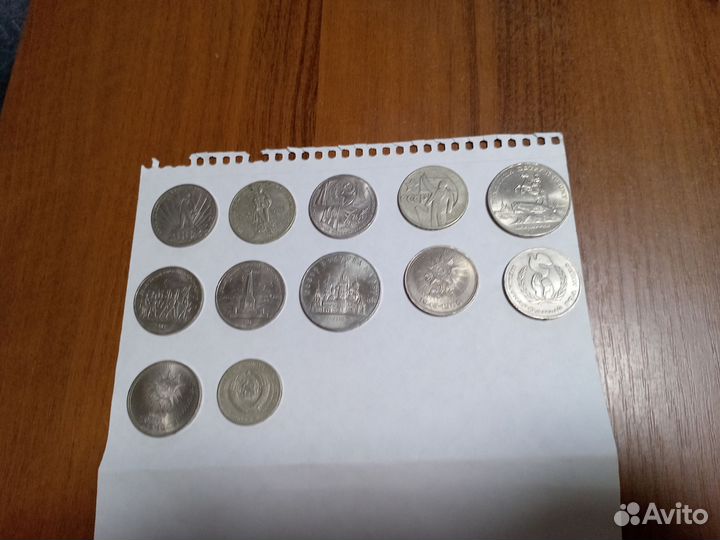 Монеты убилейные, СССР